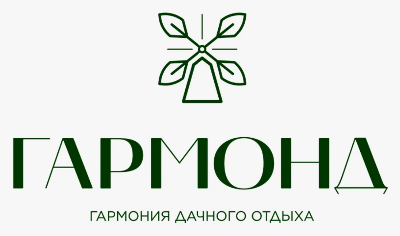 Гармонд